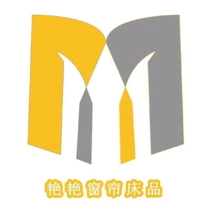 艳艳窗帘床品店