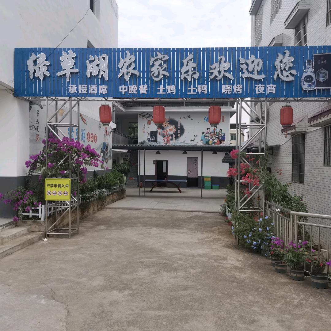 等一道光线