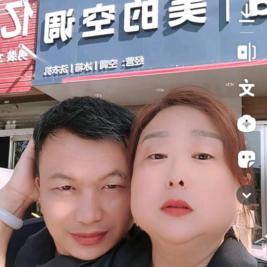 大营镇风利家电超市