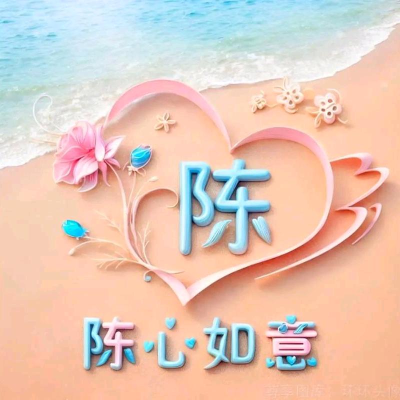 ღ᭄💞陈ξ💞໑ຼ₀₂4