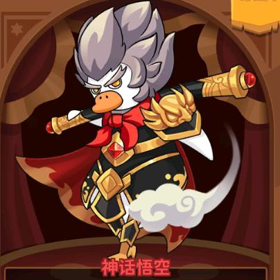 超能下蛋鸭—墨白