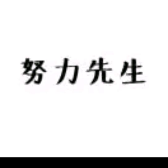 捣鼓快修