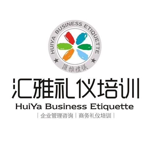 汇雅礼仪培训