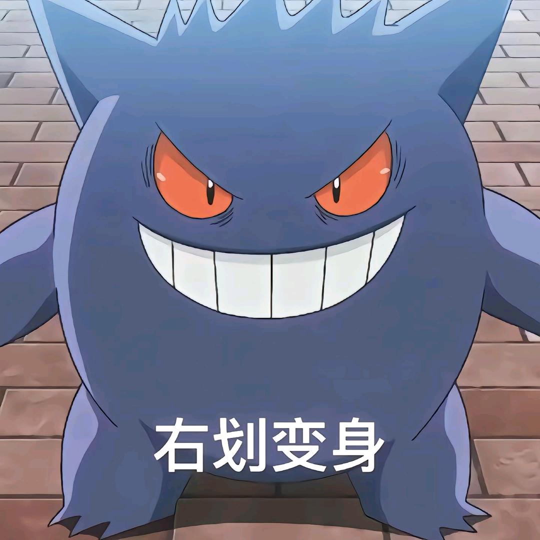 梅林