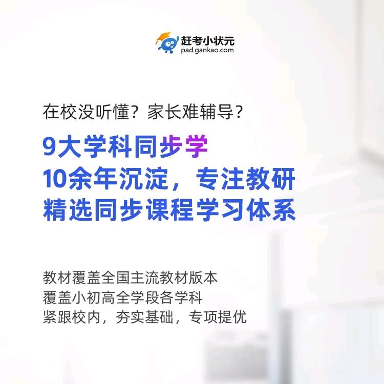 AI自习室，素养提升