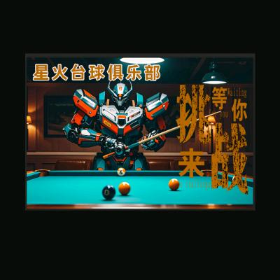 王桥星火台球俱乐部