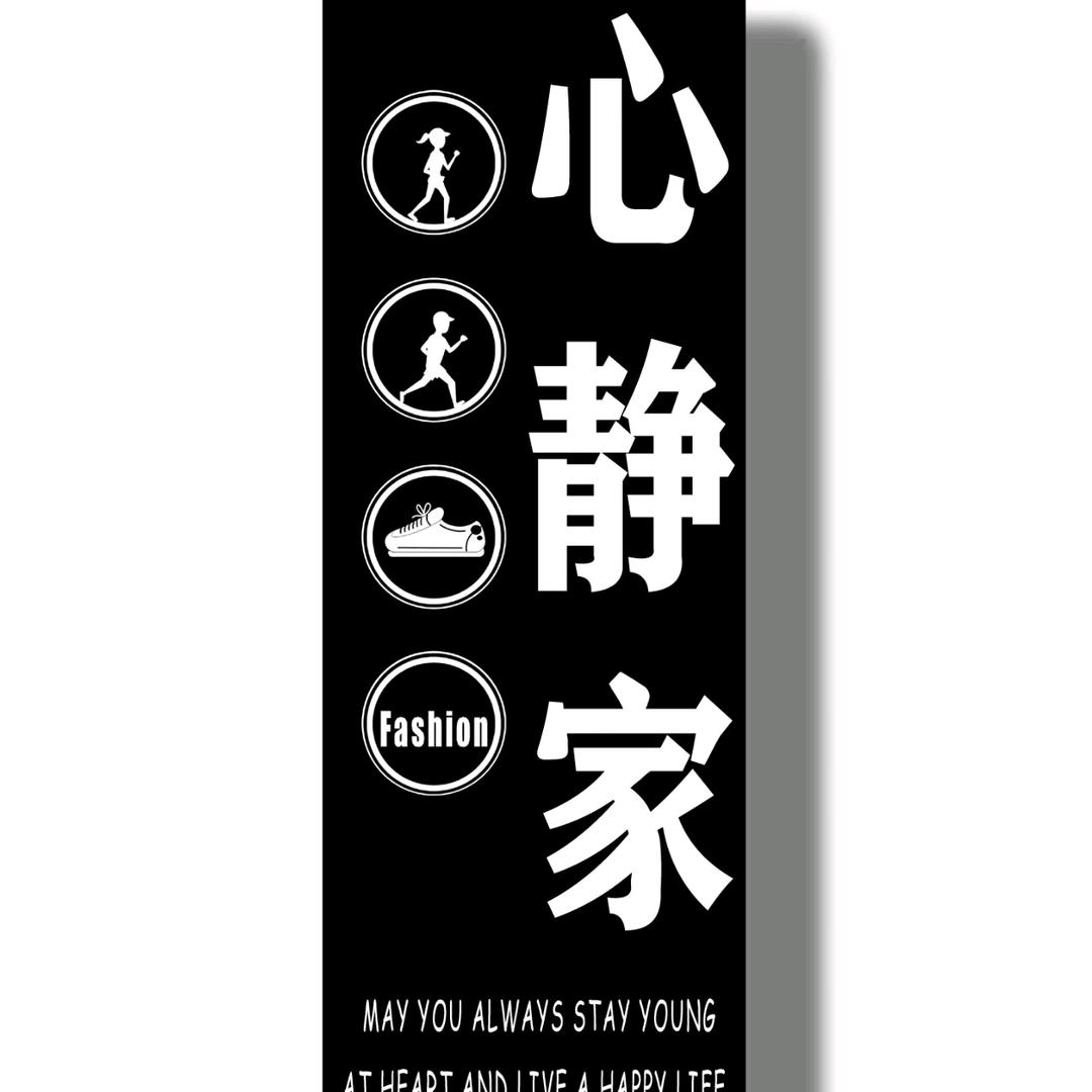 长春潮库童鞋