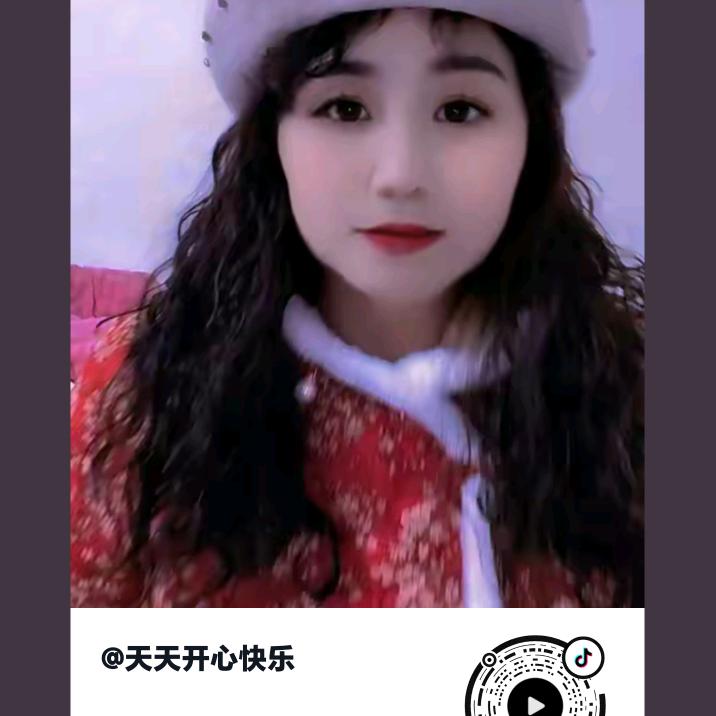 快快乐乐，开开心心！