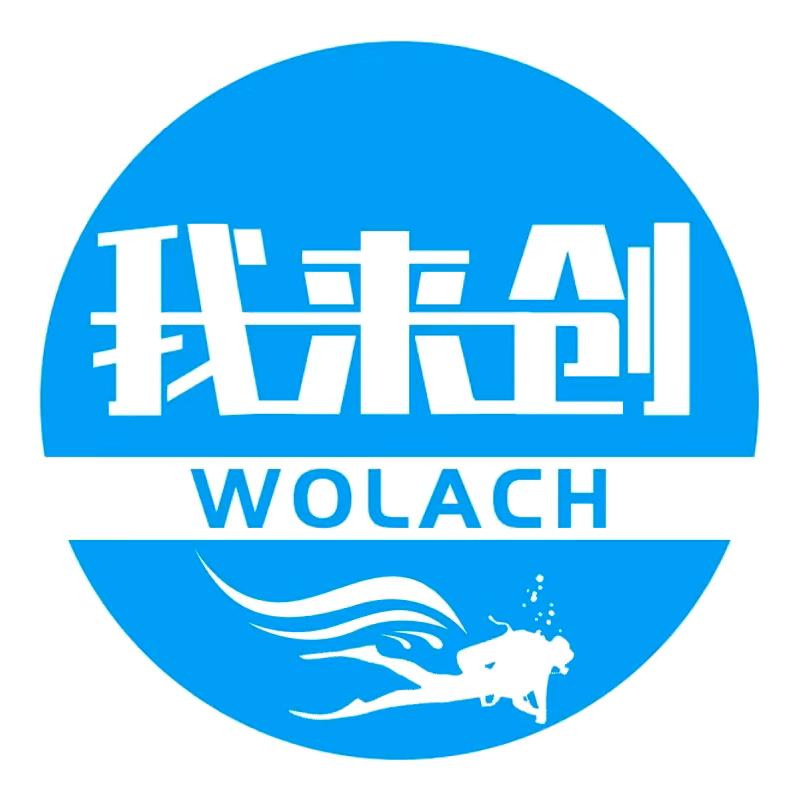 我来创聚广发户外专卖店