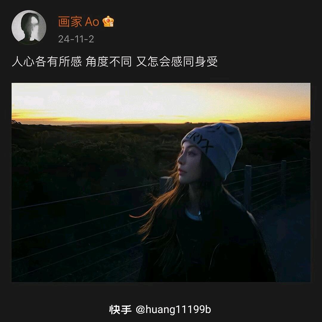 人间的小苦瓜