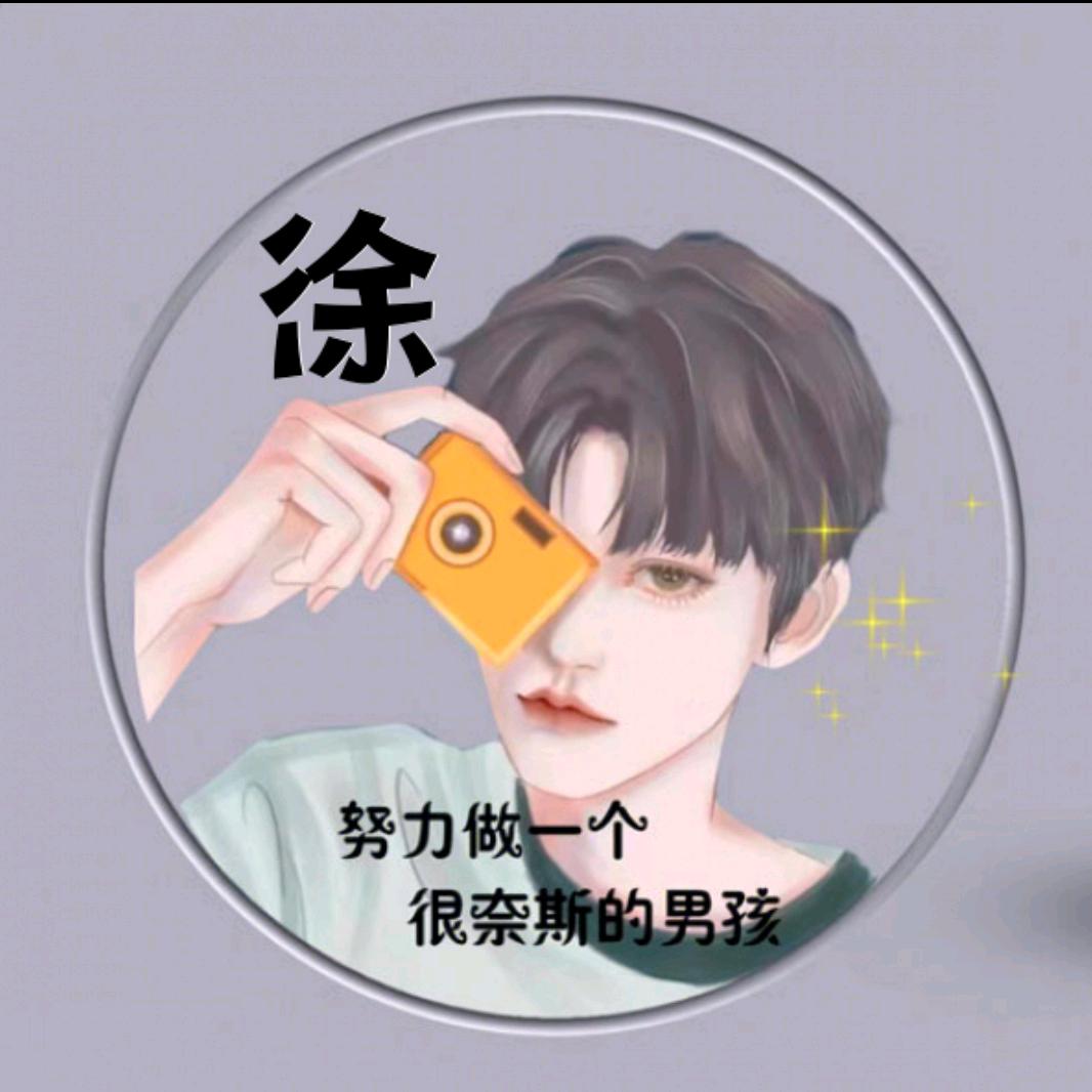 ✨💕ꦿ᭄清风∽✨∽徐༉ᩚ᭄