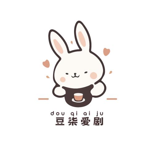 豆柒爱剧