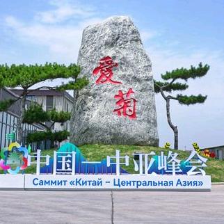 爱菊粮油旗舰店