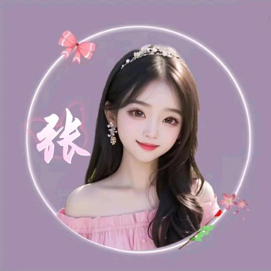 🍃清🍃
