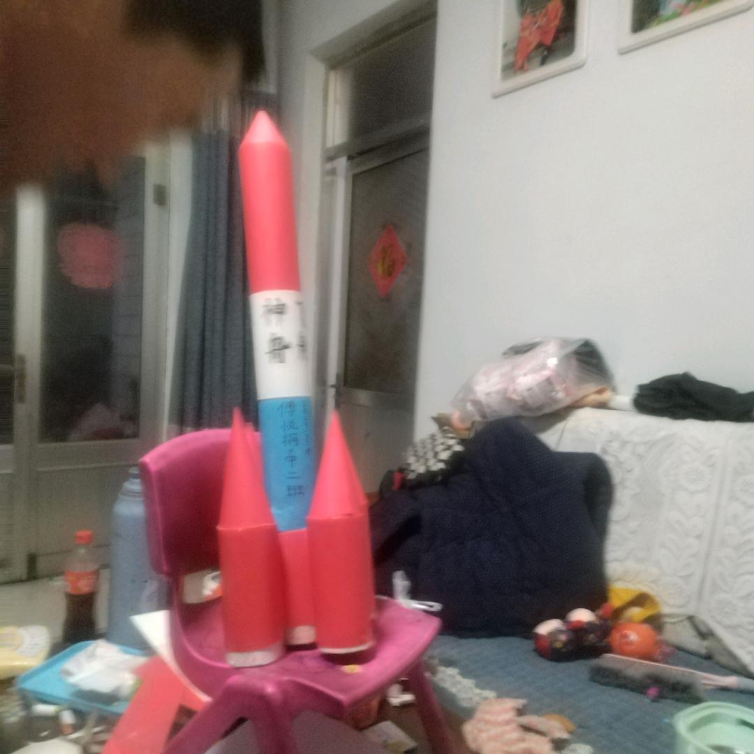 老傅