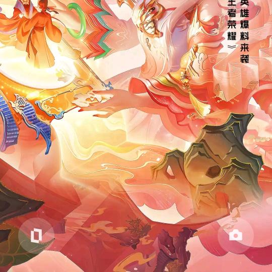 我很好
