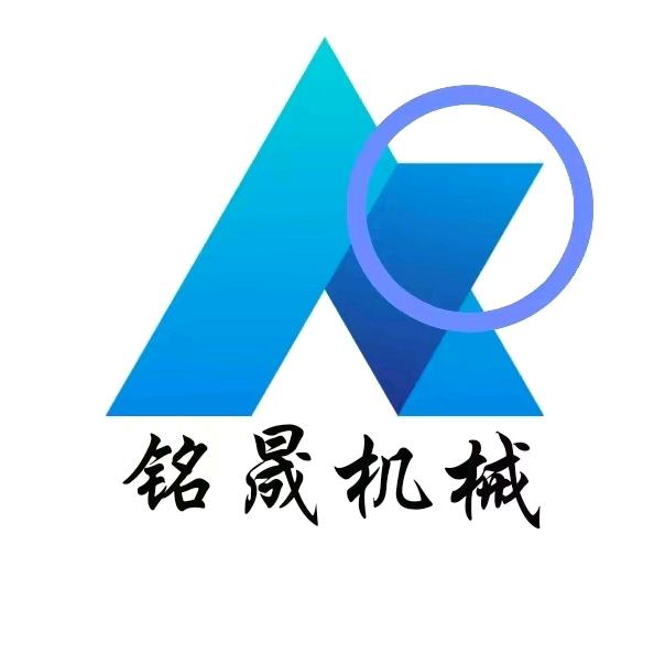 铭晟机械（缩管机、胀管机、湾箍机）