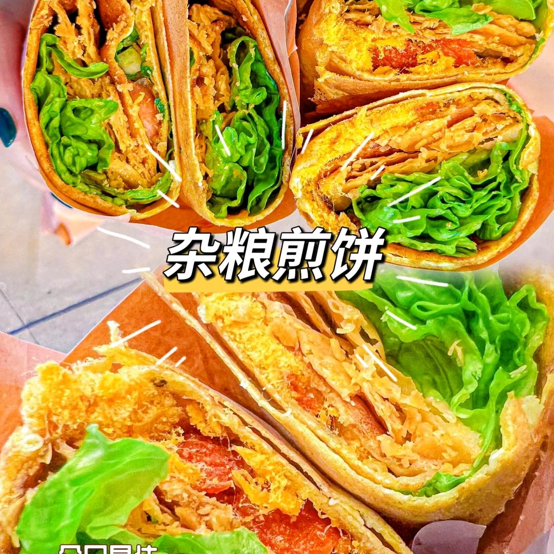 尹大姐杂粮煎饼