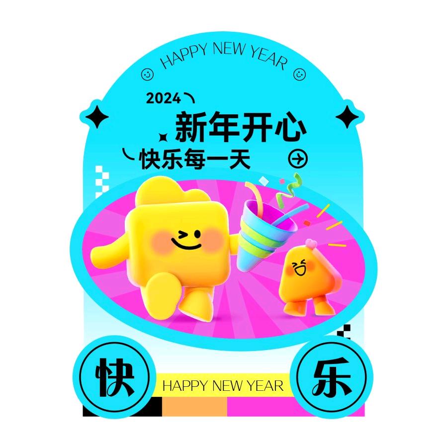 加迪