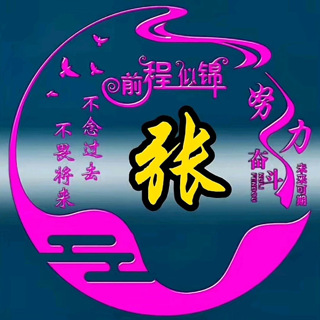 杰哥……阿伟