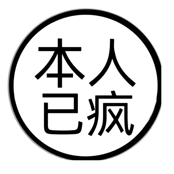 莓柿