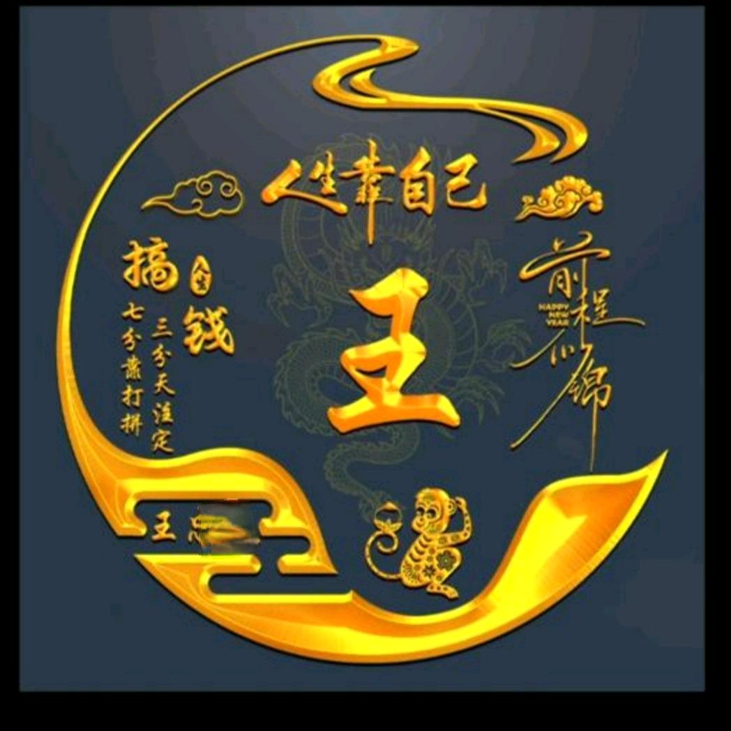 @记忆不态好