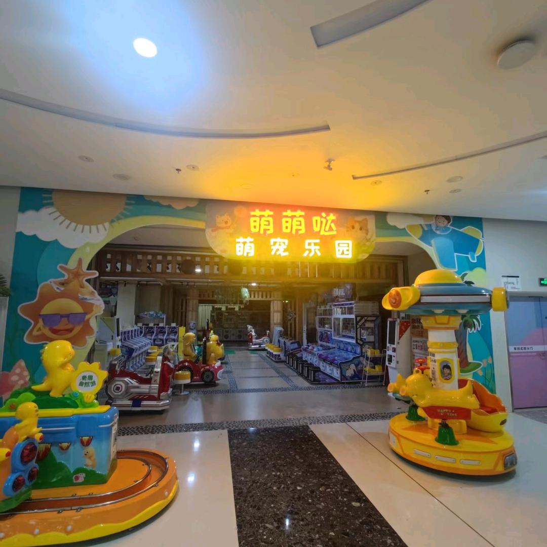 萌萌哒萌宠乐园官方号