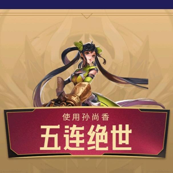 柒