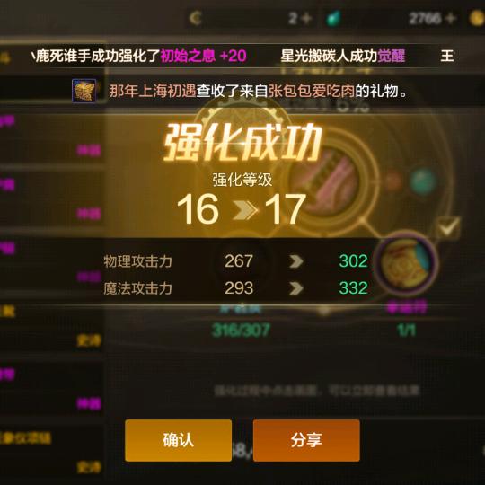 DNF鬼泣王大仙