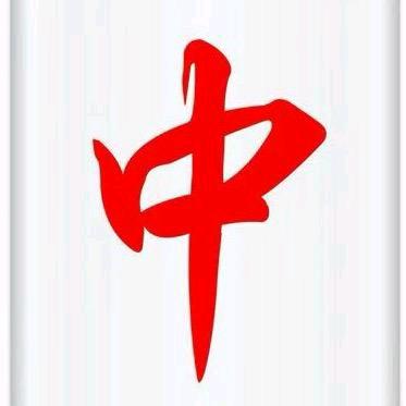 米糊红中麻将