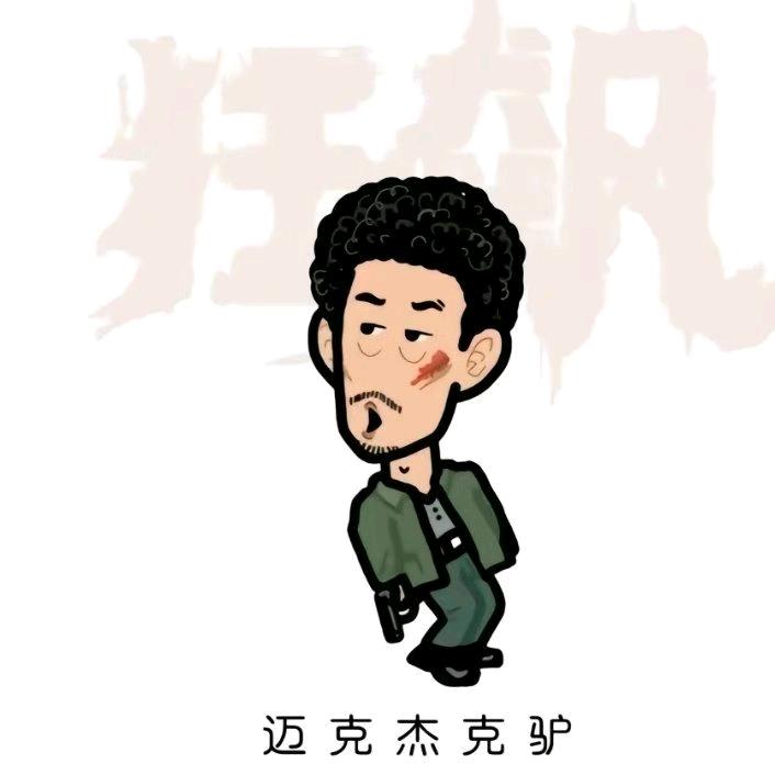 什么档次
