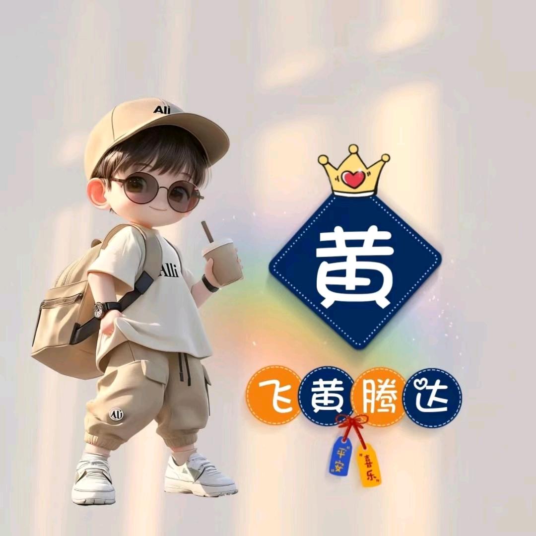 艺豪YHCM