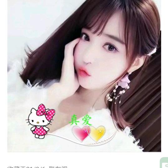 努力姐🔥（下午10:10播）