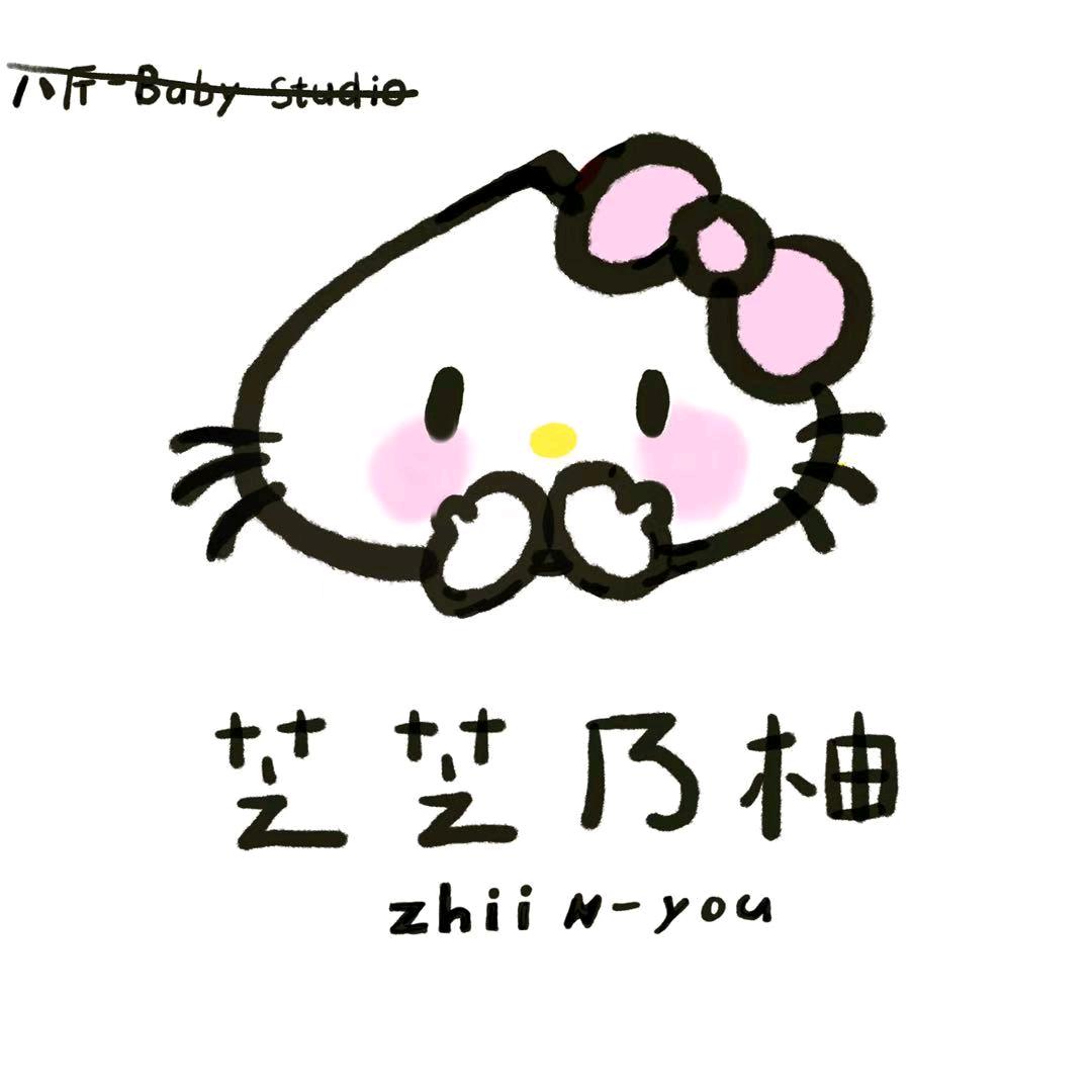 八斤-baby studio婴童
