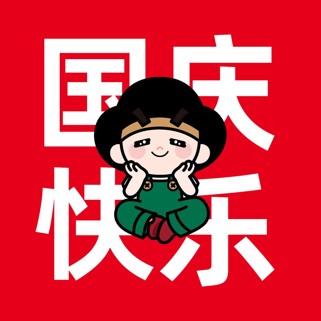 益禾堂（太康人民广场店）