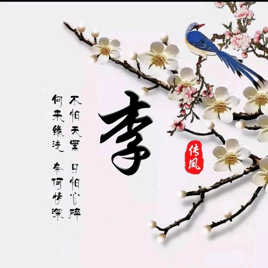 李小林
