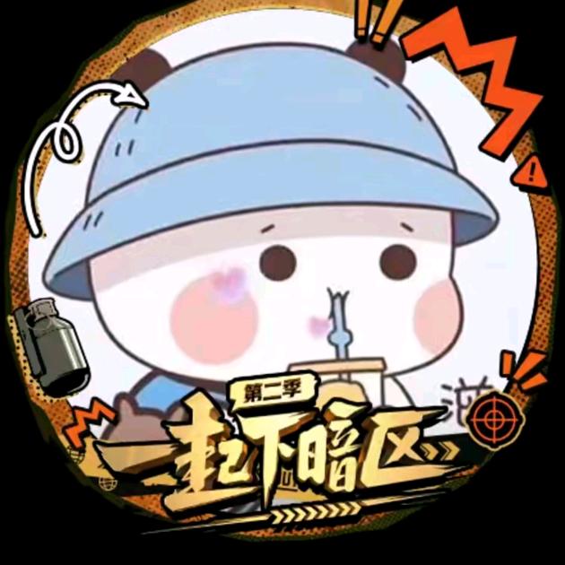 鸽哥（暗区突围）