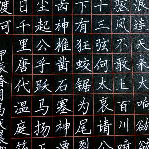 竹马