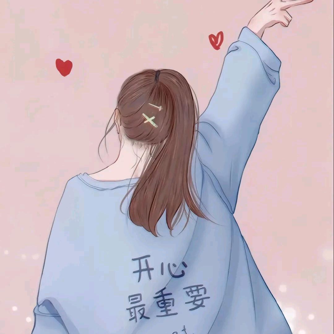 你永远不懂我