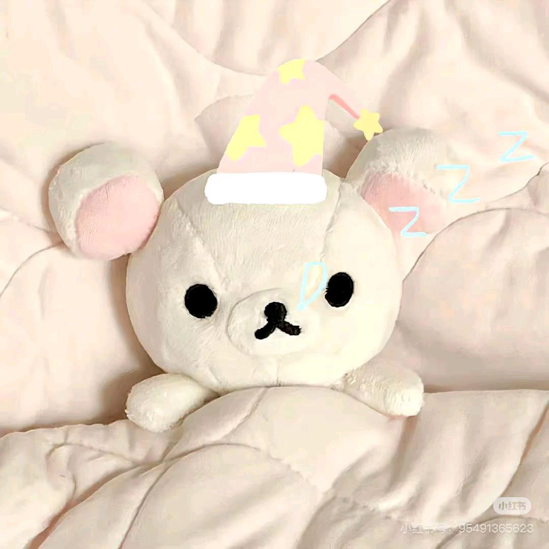 艳子