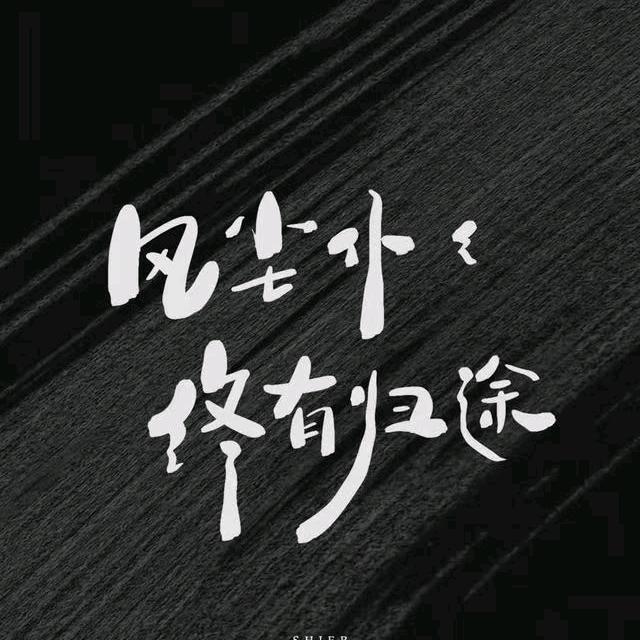 跳海自杀的🐟
