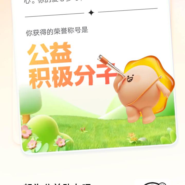 泡泡糖