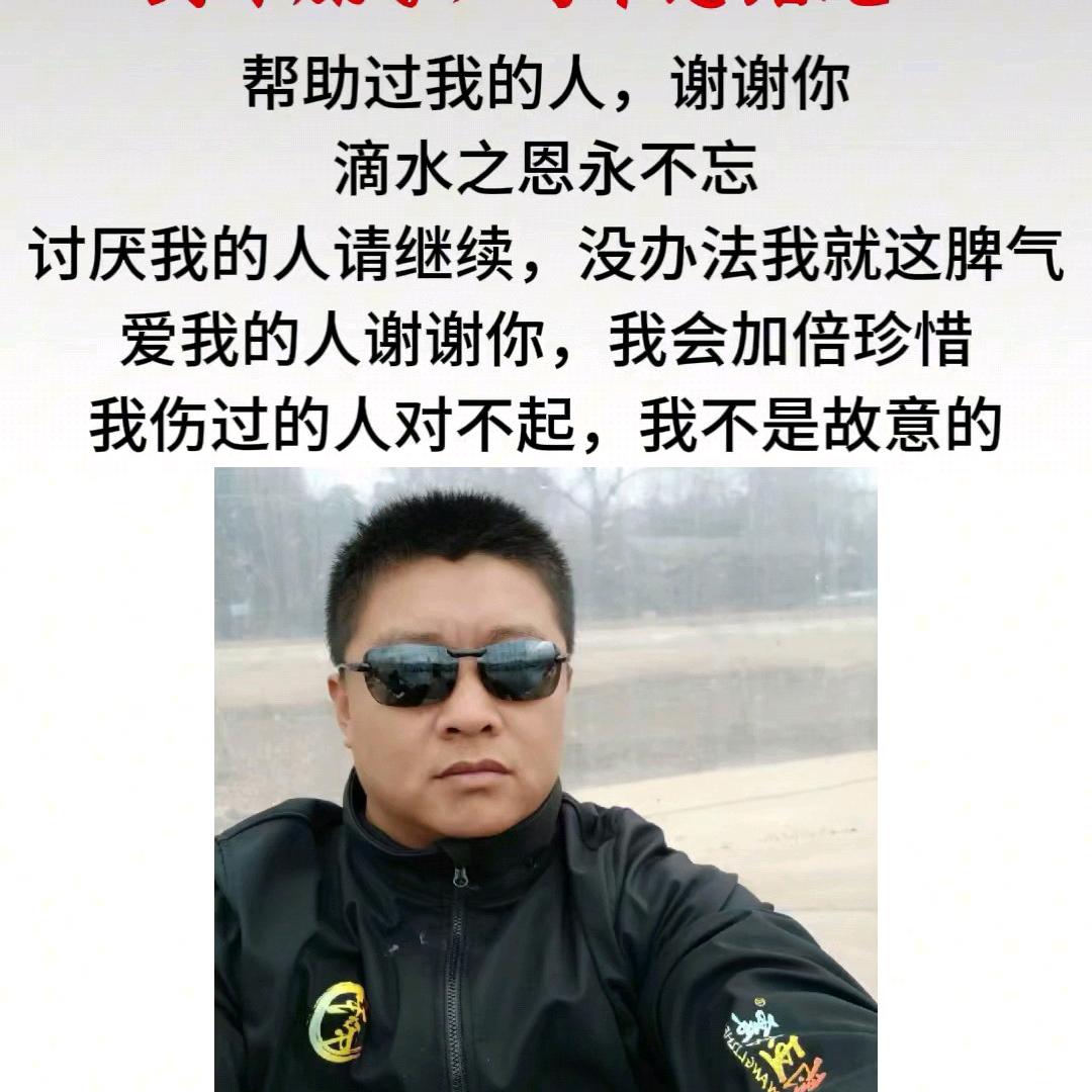 鲁 C 的