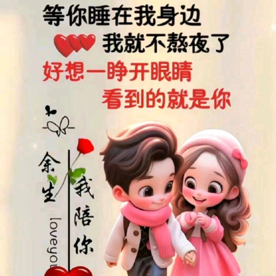 天涯浪子
