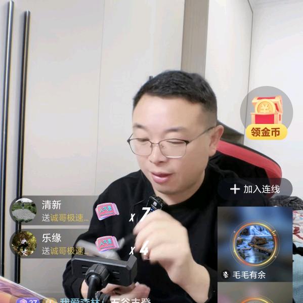 诚哥小
