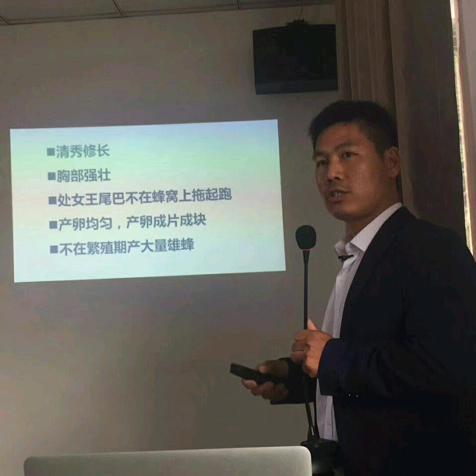 继祥蜂业