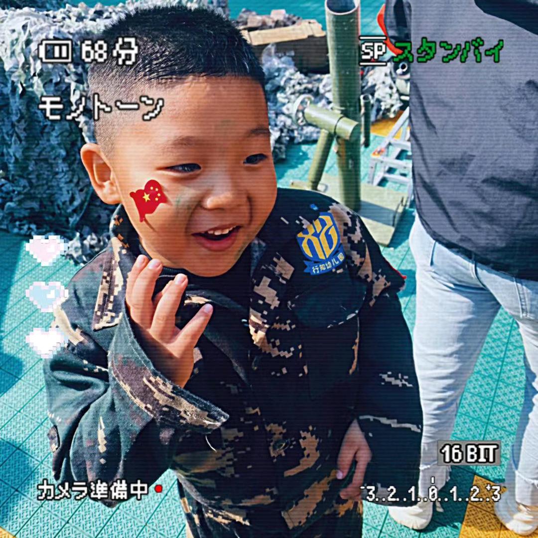 雷小渔小火锅