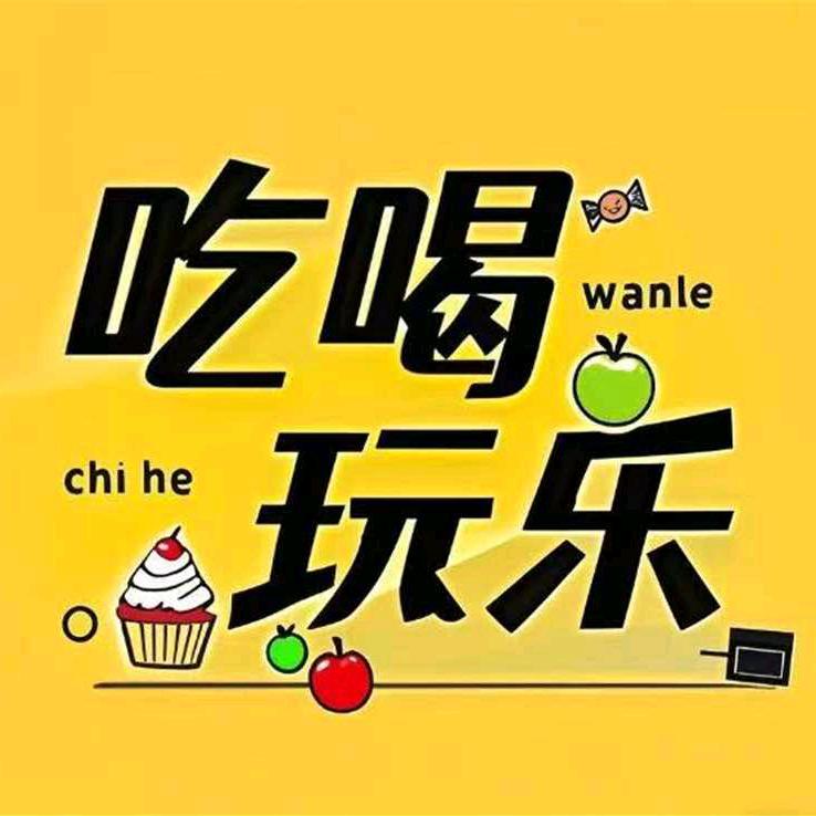 萌萌兔77