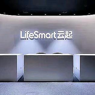 LifeSmart云起 全屋智能生活