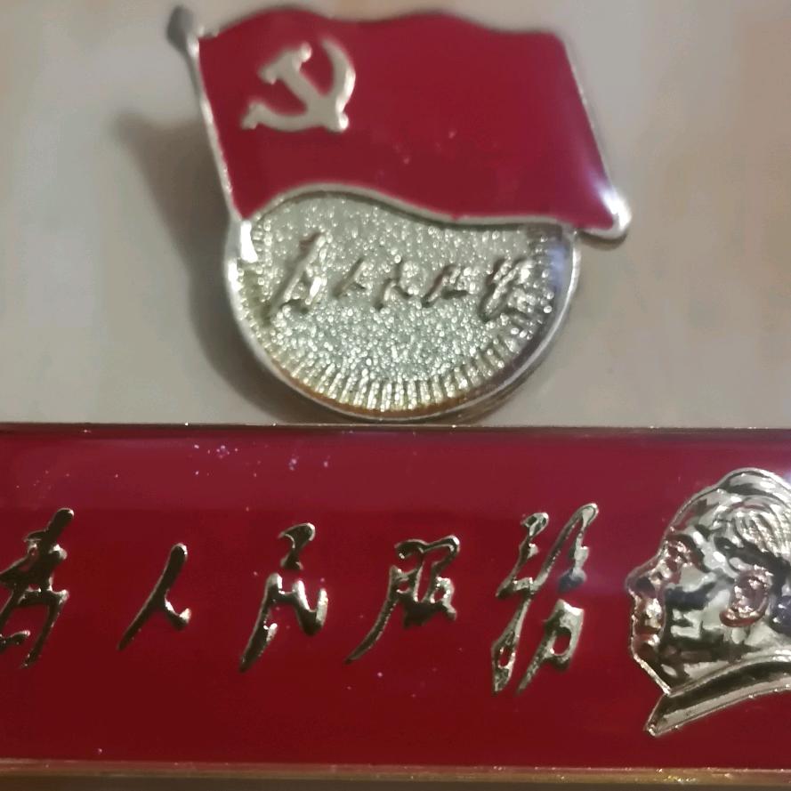 人生是梦